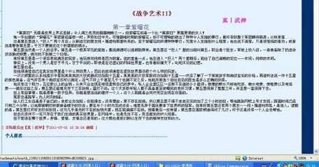 天美传媒杨朵儿董小宛未删减